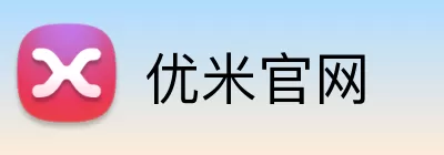优米官网 logo